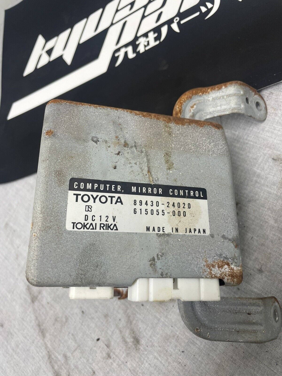 🥇92-00 LEXUS JZZ31 SC400 SC300 MIRROR CONTROL MODULE 89430-24020 OEM