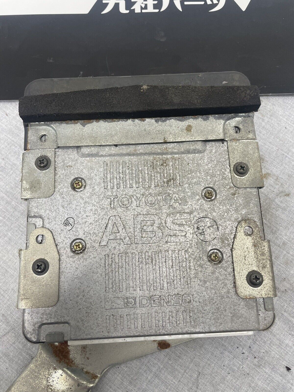 🥇92-95 LEXUS UZZ30L SC300 SC400 ANTI LOCK BRAKE ABS CONTROL MODULE 89541-24051