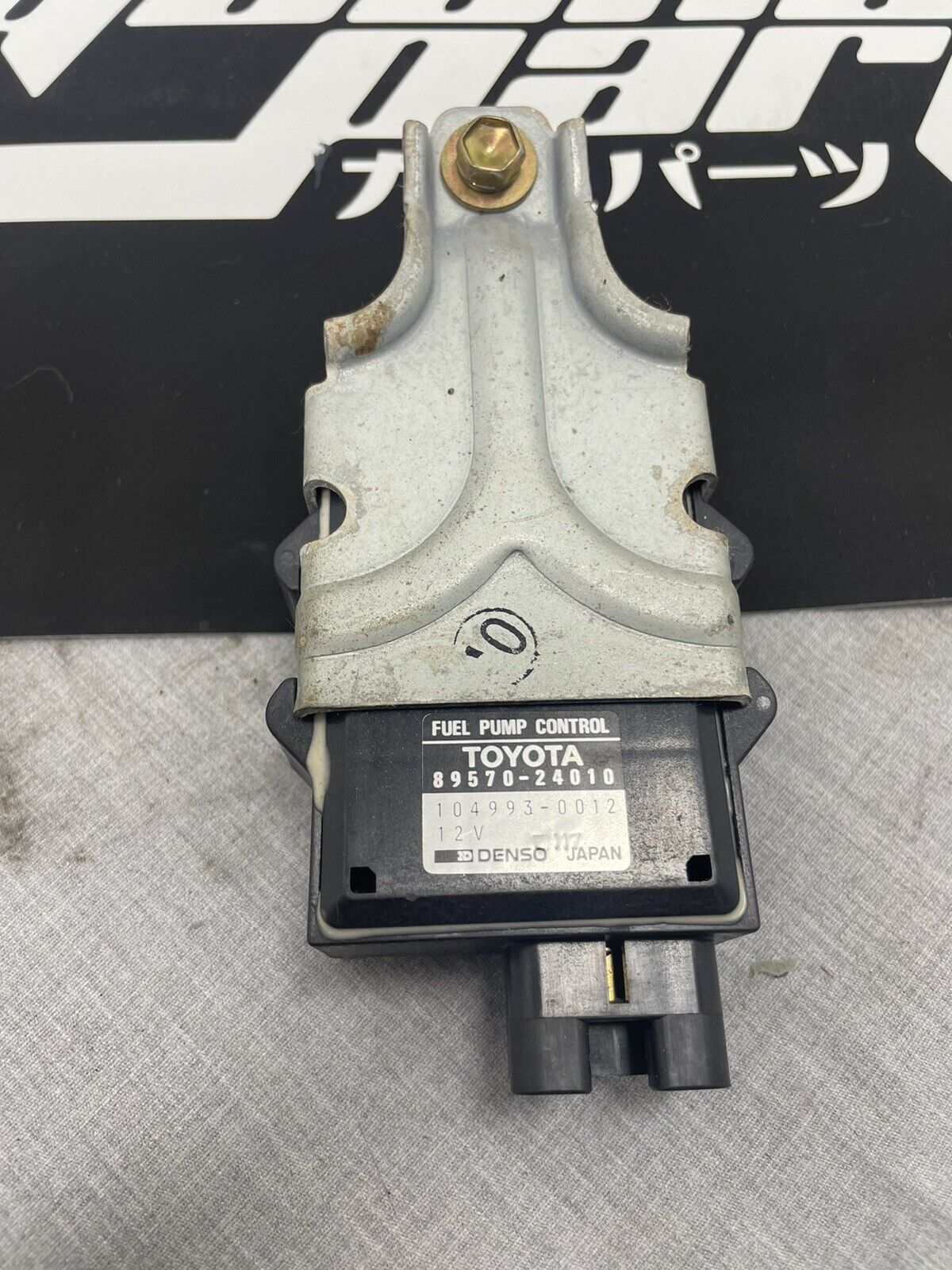 92-00 Lexus SC300 SC400 Fuel Pump Control Relay 89570-24010 Japan