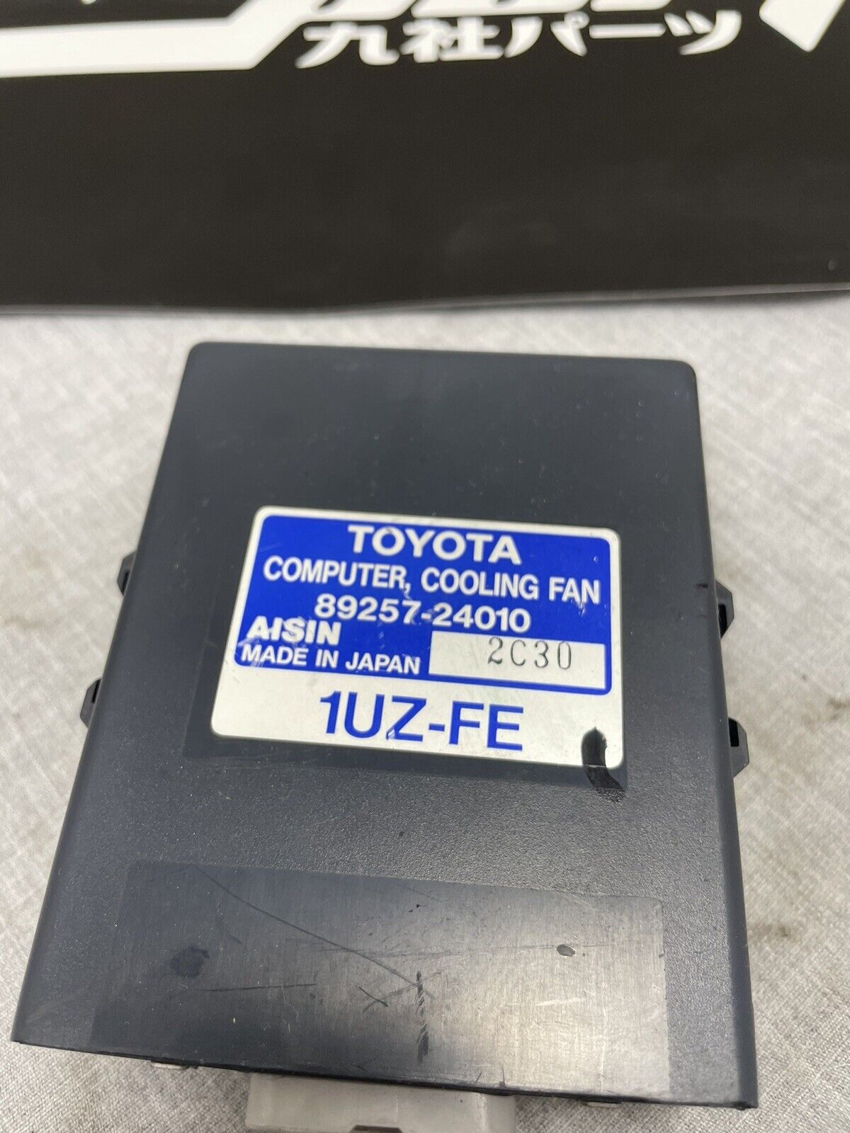 1992 LEXUS SC400 COOLING FAN MODULE 89257-24010