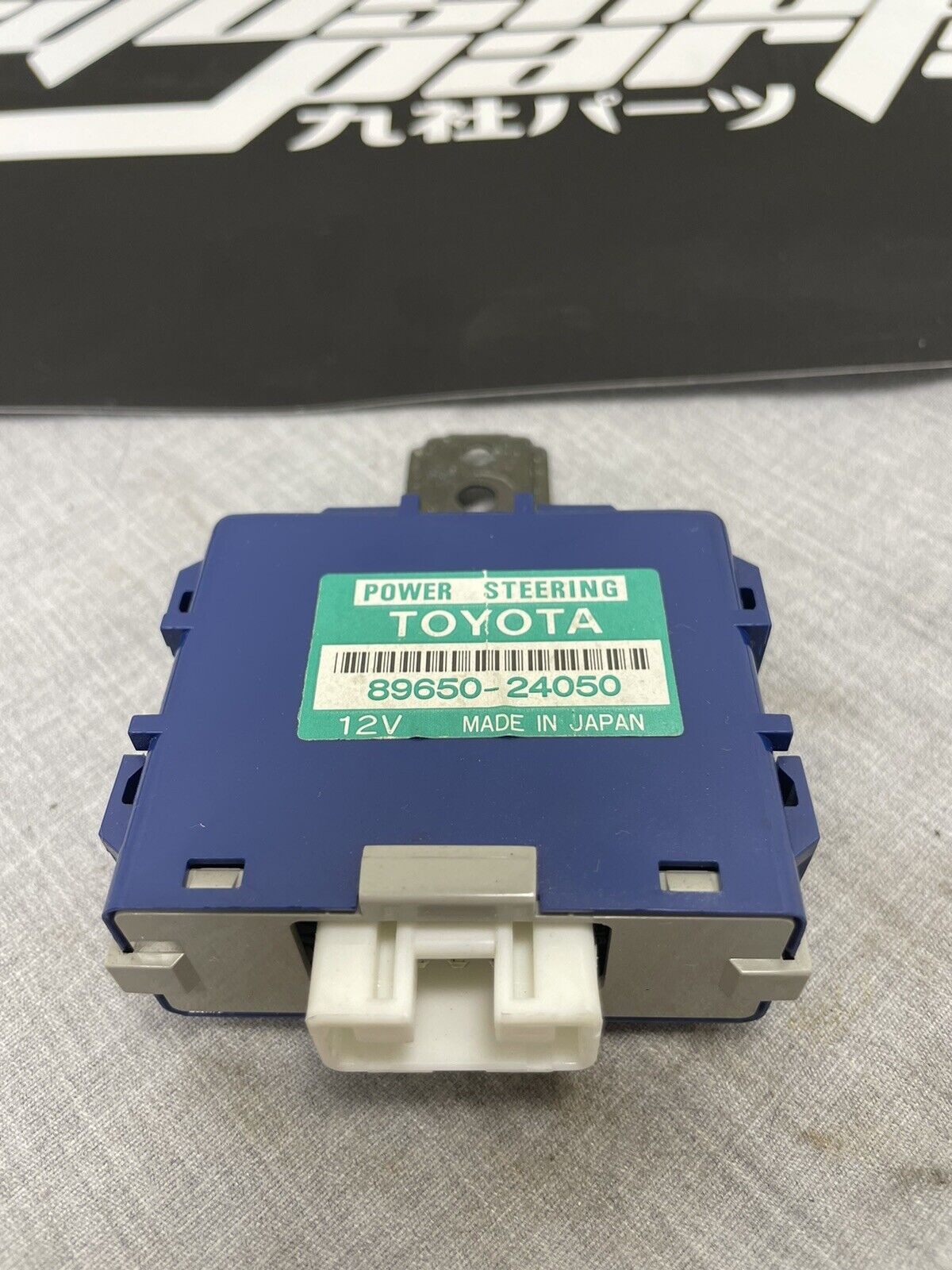 1992-1995 Lexus Sc300 Sc400 Power Steering Control Module Unit 89650-24050 Oem